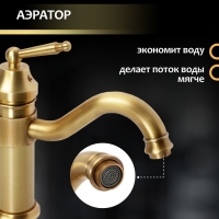 Смеситель для раковины ZEIN Ретро, изогнутый излив, без подводки, латунь, цвет бронза Смеситель для раковины ZEIN Ретро, изогнутый излив, без подводки, латунь, цвет бронза