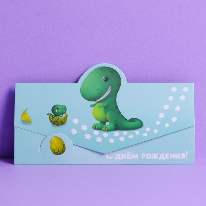 Набор формовых конвертов для денег «Весёлые персонажи», 10 шт Набор формовых конвертов для денег «Весёлые персонажи», 10 шт