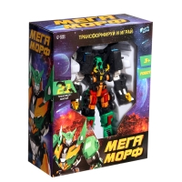 Робот &laquo;Автобот&raquo;, собирается из 2 машин