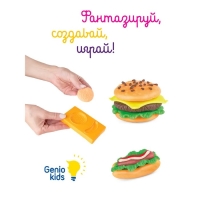 Набор для детской лепки &laquo;Чудо-обед&raquo;