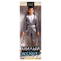 Кукла-модель шарнирная &laquo;Милый жених&raquo;