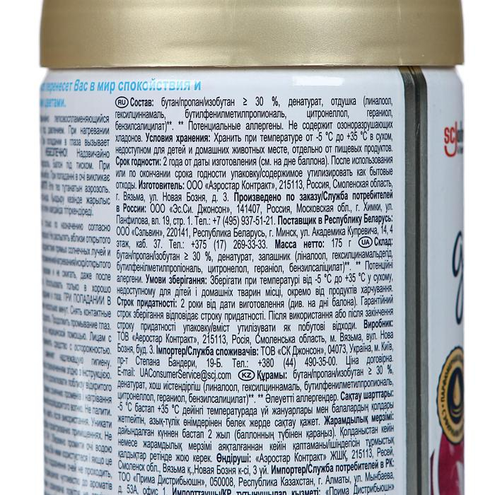 Сменный баллон Glade Automatic &laquo;Японский сад&raquo;, 269 мл