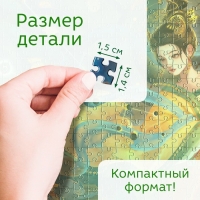 Пазл в тубусе «Удивительный телец», 300 деталей Пазл в тубусе «Удивительный телец», 300 деталей