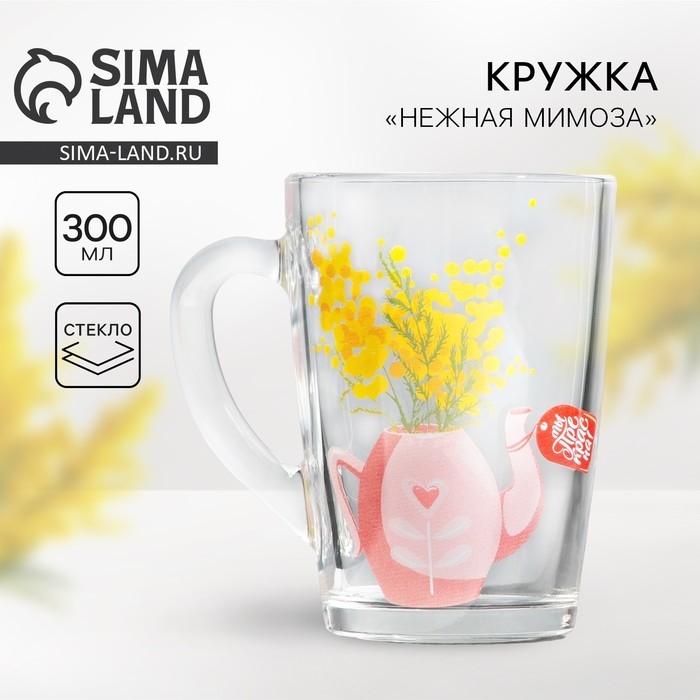 Кружка стеклянная &laquo;Мимозы&raquo;, 300 мл