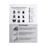 Алмазная мозаика на новый год с частичным заполнением для детей на открытке &laquo;Дед Мороз&raquo;, А5, новогодний набор для творчества