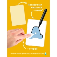 Головоломка &laquo;Развивающие карточки. Чистоговорки&raquo;