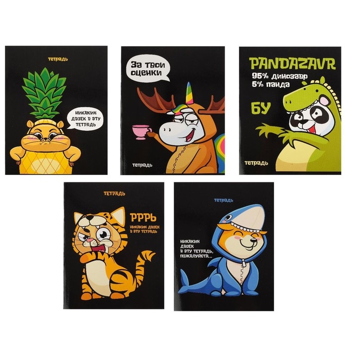 Тетрадь 48 листов в клетку Calligrata Тетрадь 48 листов в клетку Calligrata "Кигуруми", обложка мелованный картон, УФ-лак, блок офсет, МИКС