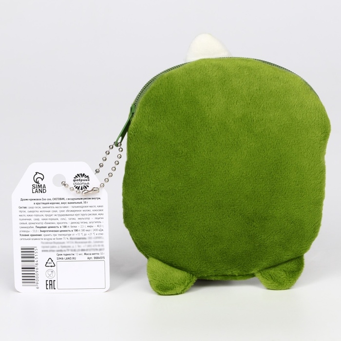 Конфеты шоколадные &laquo;Дарю тебе сказку&raquo;, в маленькой сумочке, 50 г.