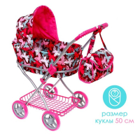 Коляска для кукол, универсальная, с корзиной, с сумкой Коляска для кукол, универсальная, с корзиной, с сумкой