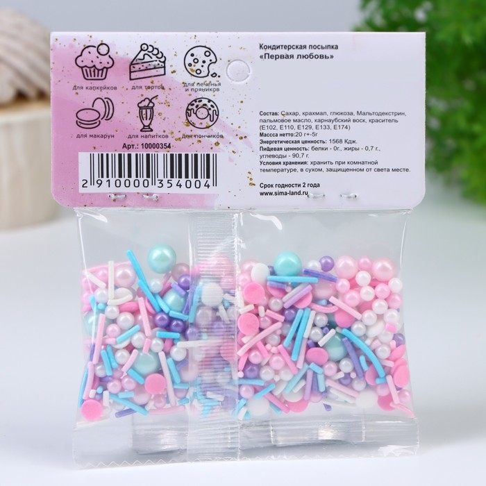 Кондитерская посыпка &laquo;Первая любовь&raquo;, 20 г