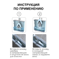 Швабра с отжимом и ведро Raccoon: швабра ПВА, ведро для полоскания 11 л Швабра с отжимом и ведро Raccoon: швабра ПВА, ведро для полоскания 11 л