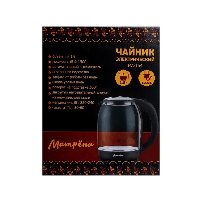 Чайник электрический Чайник электрический "Матрёна" MA-154, стекло, 1.8 л, 1500 Вт, серый