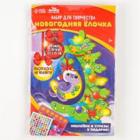 Роспись по дереву на новый год &laquo;Новогодняя ёлочка&raquo;, новогодний набор для творчества