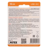 Флешка Mirex SMART BLACK, 16 Гб, USB2.0, USB/microUSB, чт до 25 Мб/с, зап до 15 Мб/с, черная