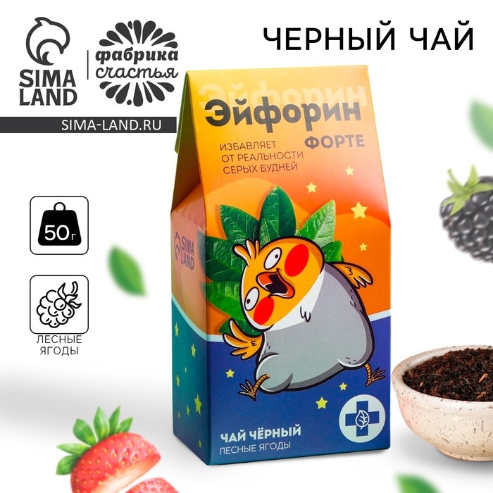 Чай чёрный &laquo;Эйфорин форте&raquo;, вкус: лесные ягоды, 50 г