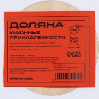 Салфетница деревянная Доляна &laquo;Прекрасная невеста&raquo;, 21,5&times;14,5 см