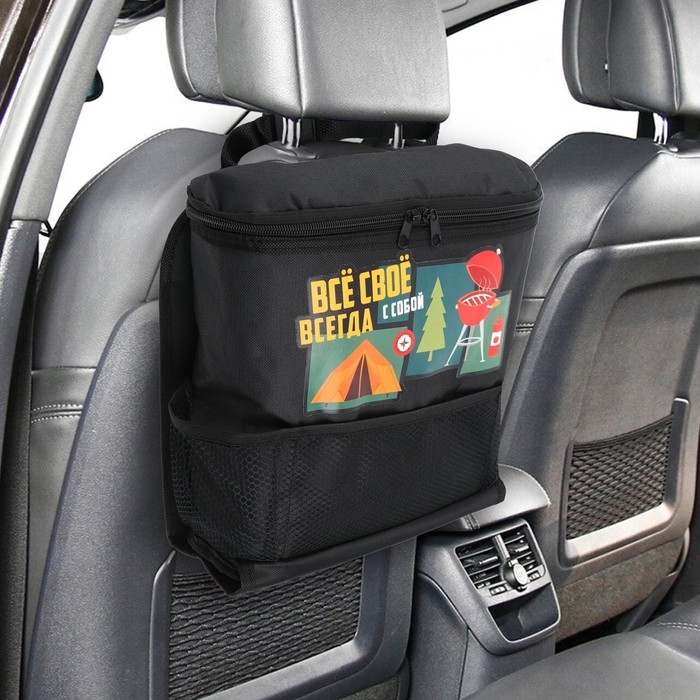 Термосумка в автомобиль &laquo;Всё своё&raquo;, 6 литров