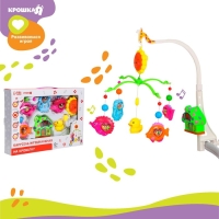 Мобиль музыкальный на кроватку «Пряничный Домик. Морской мир», заводной, Крошка Я Мобиль музыкальный на кроватку «Пряничный Домик. Морской мир», заводной, Крошка Я