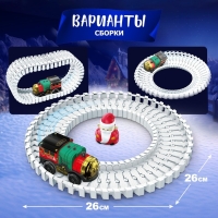 Железная дорога &laquo;Новогоднее приключение&raquo;, с фигуркой, 52 детали