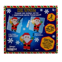 Аквамозаика &laquo;Дед Мороз, Домик и щеночек&raquo;, 3 фигурки, 898 шариков