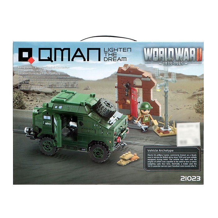 Конструктор &laquo;Вторая мировая война. Бронемашина&raquo;, 492 детали