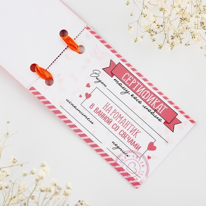 Чековая книжка желаний «Моей половинке», 10 х 6 см Чековая книжка желаний «Моей половинке», 10 х 6 см