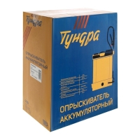 Опрыскиватель аккумуляторный ТУНДРА, 12В, 8 Ач, 12 л, индикатор заряда, 3 насадки Опрыскиватель аккумуляторный ТУНДРА, 12В, 8 Ач, 12 л, индикатор заряда, 3 насадки