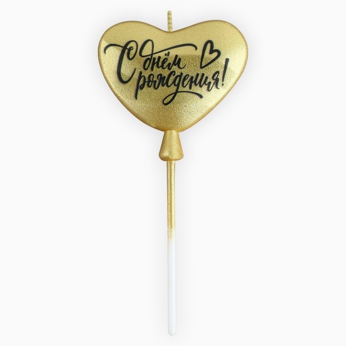 Свеча для торта «С днем рождения», золотая, 5,5 х 12 см Свеча для торта «С днем рождения», золотая, 5,5 х 12 см