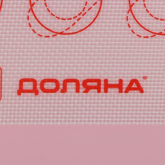 Армированный коврик для выпечки макаронс Доляна «Макарон», силикон, 40×32 см, цвет белый Армированный коврик для выпечки макаронс Доляна «Макарон», силикон, 40×32 см, цвет белый