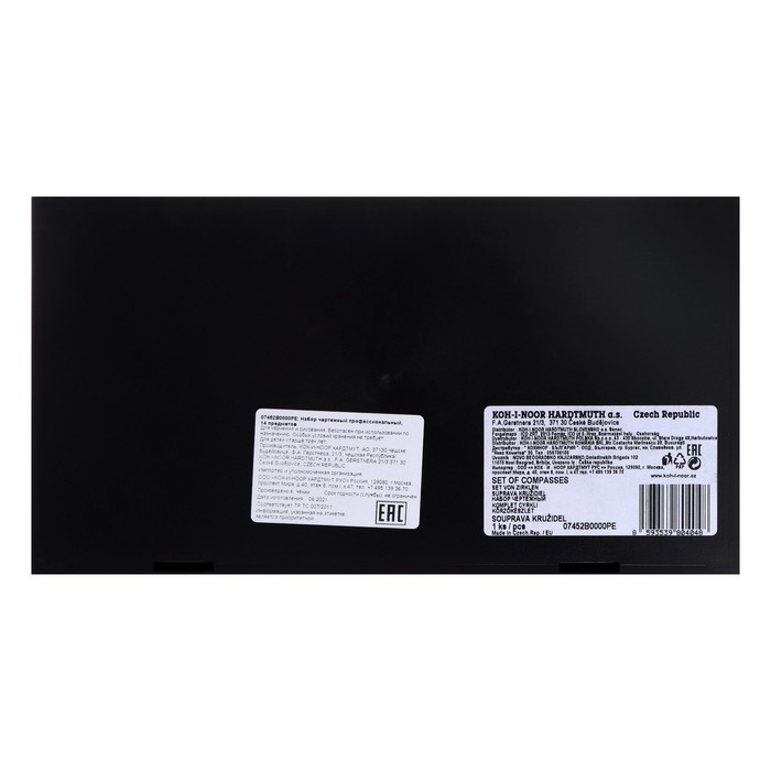 Готовальня Koh-i-noor 14 предметов, в пластиковом футляре Готовальня Koh-i-noor 14 предметов, в пластиковом футляре