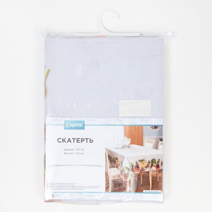 Скатерть 145*220 см