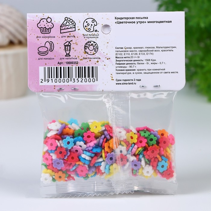 Кондитерская посыпка &laquo;Цветочное утро&raquo;, многоцветная, 20 г