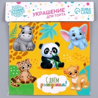 Топпер картон на подложке с проволокой «Зверюшки» Топпер картон на подложке с проволокой «Зверюшки»