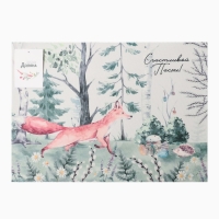 Салфетка на стол Доляна "Счастливой Пасхи" 40*29см Салфетка на стол Доляна "Счастливой Пасхи" 40*29см