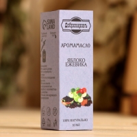 Эфирное масло "Яблоко и ежевика",  удобный дозатор, 10 мл "Добропаровъ"