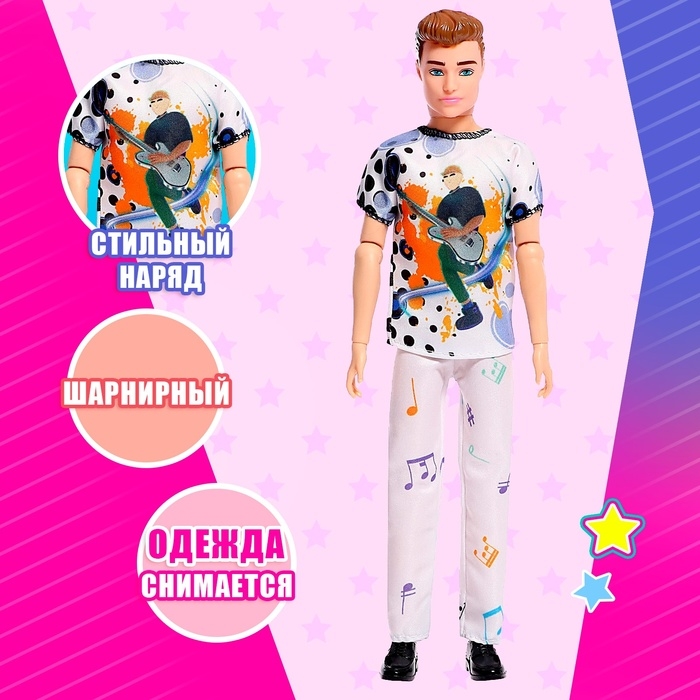 Кукла-модель &laquo;Яркий стиль&raquo;, МИКС