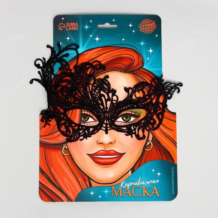 Маска карнавальная &laquo;Леди&raquo;