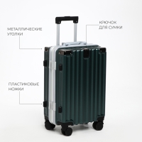 Чемодан малый 37 л (S), отдел на молнии, 2 кодовых замка, 4 колеса, крючок, цвет тёмно-зелёный
