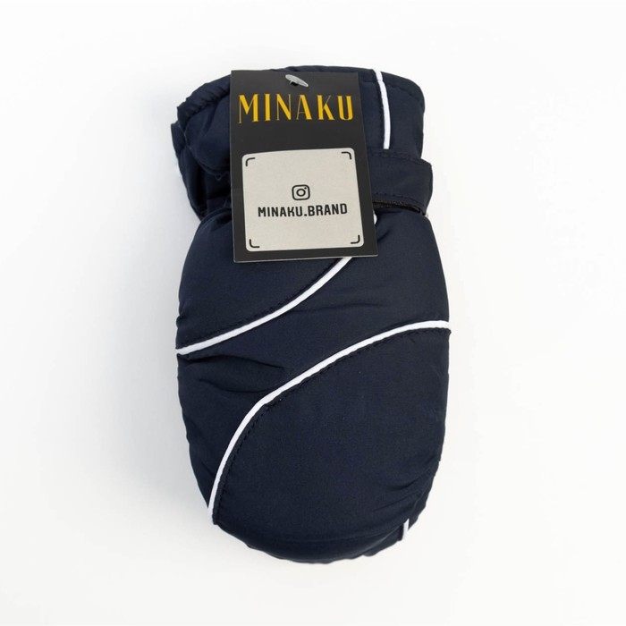 Варежки зимние детские MINAKU, цв.синий, р-р 16 (18 см) Варежки зимние детские MINAKU, цв.синий, р-р 16 (18 см)