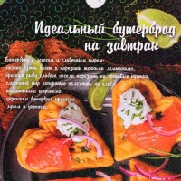 Доска разделочная "Идеальный бутерброд" 18,2&times;28&times;0,6 см