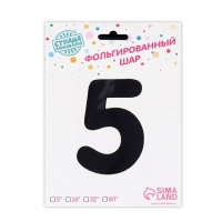 Шар фольгированный 40" &laquo;Цифра 5 с короной&raquo;, цвет чёрный