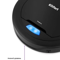 Робот-пылесос КТ-562 - 10 Вт Робот-пылесос КТ-562 - 10 Вт