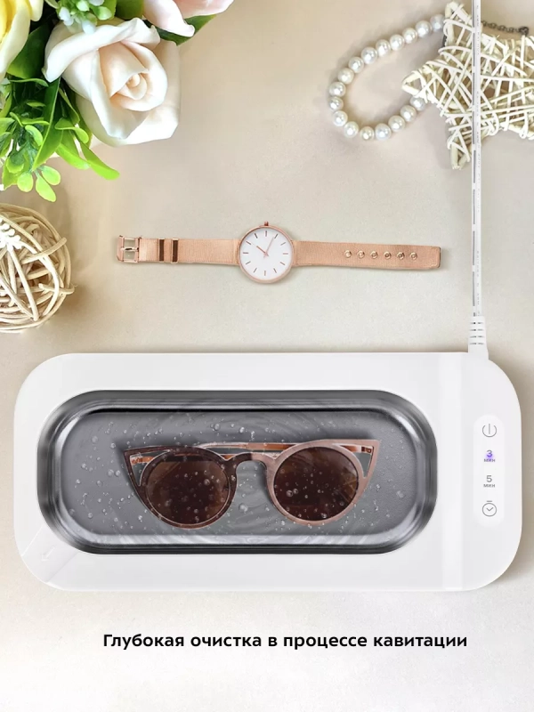 Ультразвуковая мойка для украшений КТ-6067 - 24 Вт