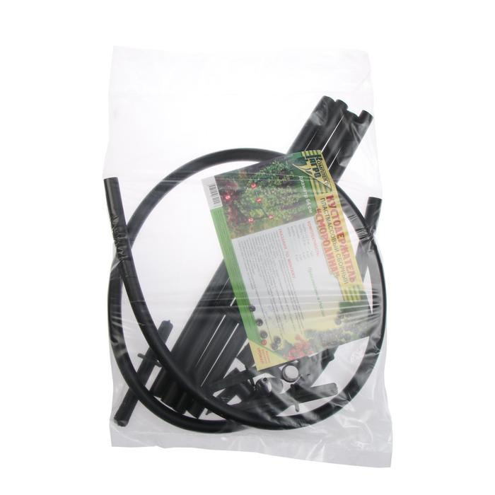 Кустодержатель, d = 64 см, h = 50 см, ножка d = 2 см, пластик, чёрный, &laquo;Смородина&raquo;