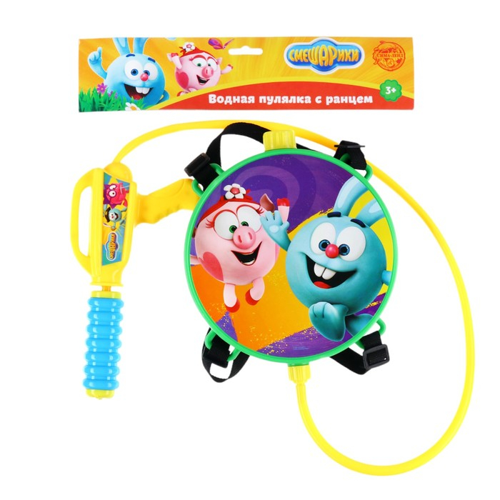 Водный пистолет Водный пистолет "Крош и Нюша", ранец-баллон, Смешарики