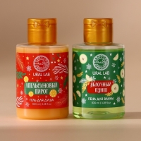 Новый Год. Подарочный набор косметики, гель для душа и пена для ванны, 2 х 100 мл Новый Год. Подарочный набор косметики, гель для душа и пена для ванны, 2 х 100 мл