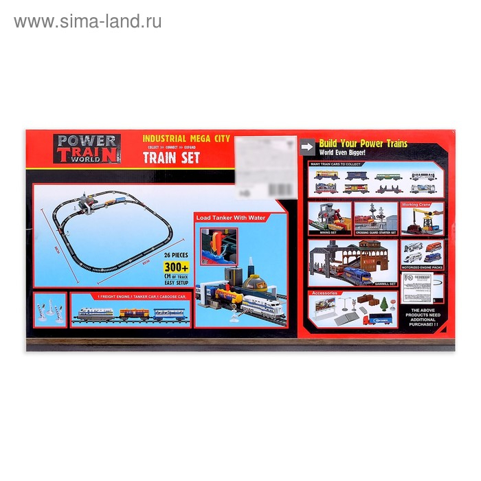 Железная дорога «Нефтяной завод», работает от батареек Железная дорога «Нефтяной завод», работает от батареек