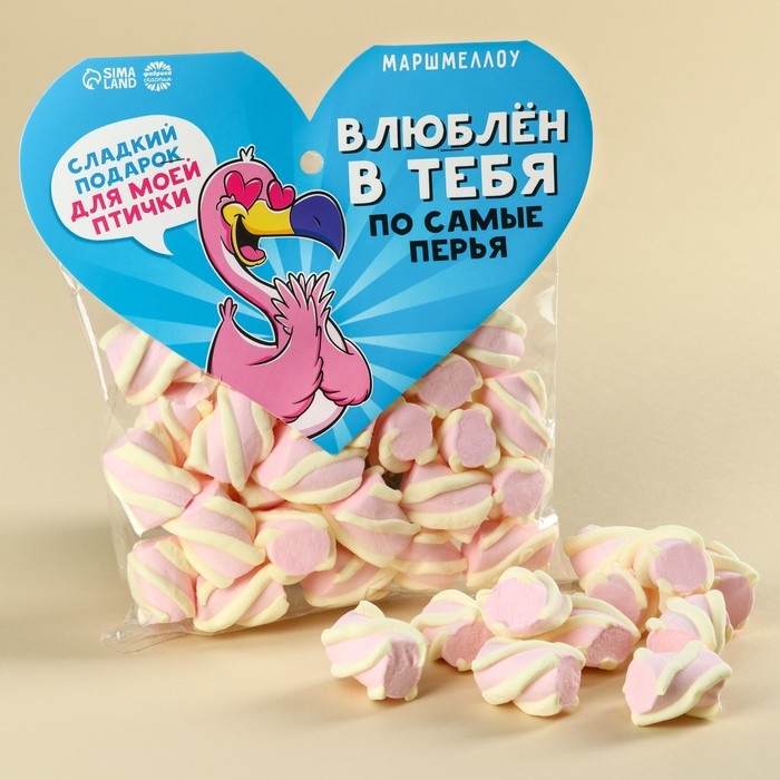 Маршмеллоу формовые &laquo;Влюблён в тебя&raquo;, 85 г.