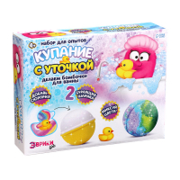 Набор для опытов «Купание с уточкой», бомбочки для ванны, своими руками Набор для опытов «Купание с уточкой», бомбочки для ванны, своими руками