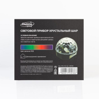 Световой прибор &laquo;Хрустальный шар&raquo; 17.5 см, динамик, свечение мульти, 220 В